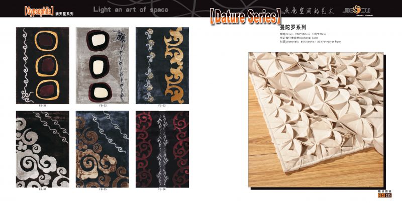 地毯-方形地毯 048下载