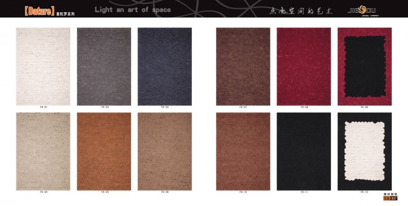 地毯-方形地毯 051下载