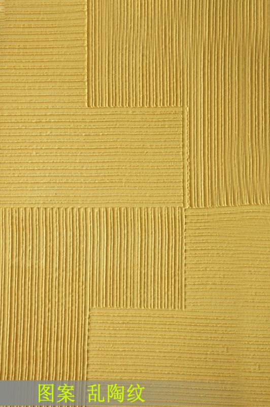 肌理 水泥 土地-硅藻泥 059下载