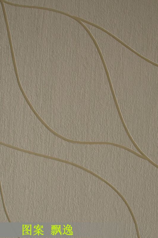 肌理 水泥 土地-硅藻泥 063下载