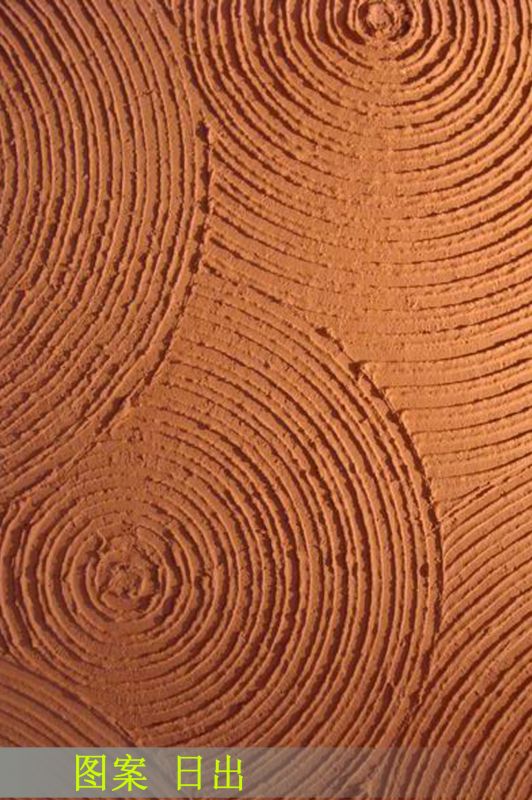 肌理 水泥 土地-硅藻泥 068下载