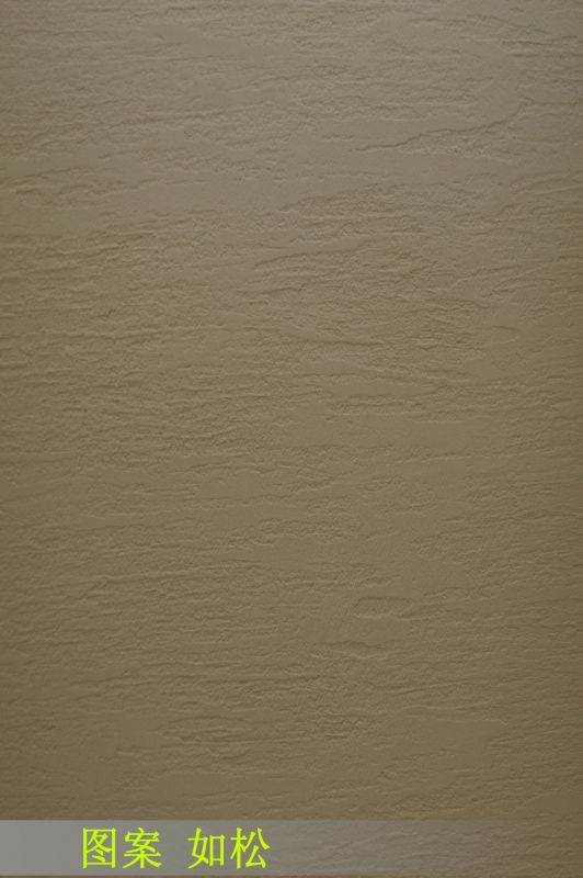 肌理 水泥 土地-硅藻泥 071下载