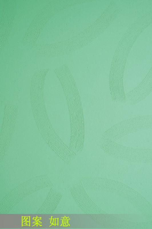 肌理 水泥 土地-硅藻泥 073下载