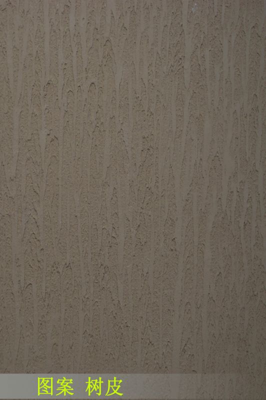肌理 水泥 土地-硅藻泥 075下载