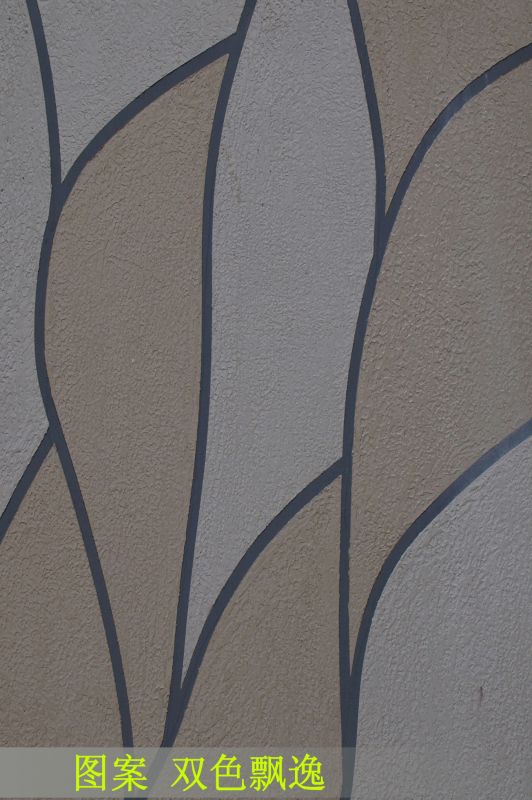 肌理 水泥 土地-硅藻泥 076下载