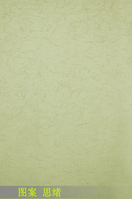 肌理 水泥 土地-硅藻泥 079下载