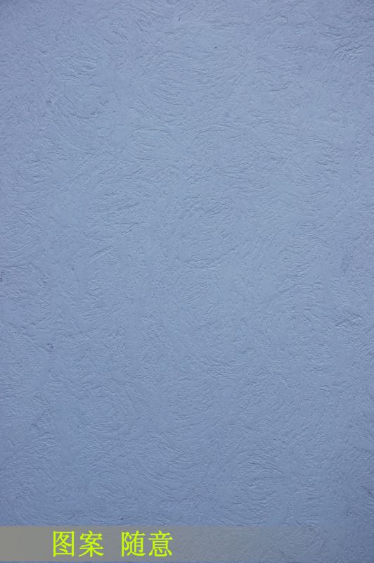 肌理 水泥 土地-硅藻泥 080下载