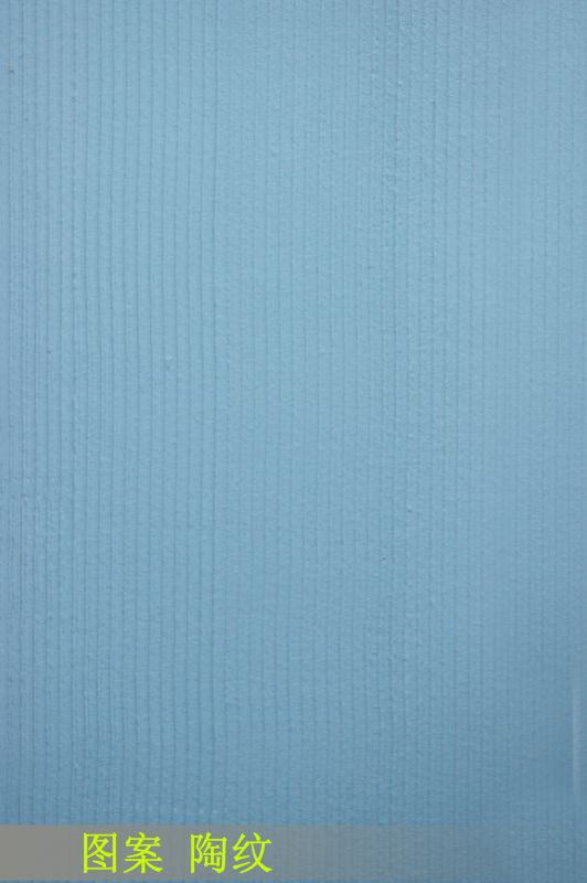 肌理 水泥 土地-硅藻泥 081下载