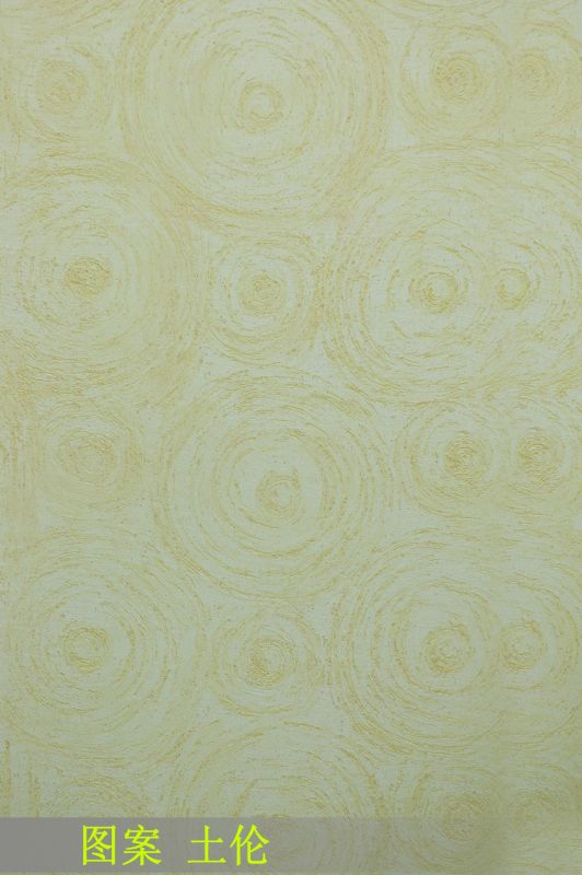 肌理 水泥 土地-硅藻泥 085下载