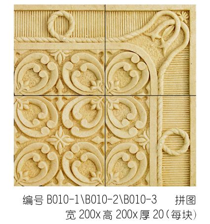 雕花-其它类 121下载