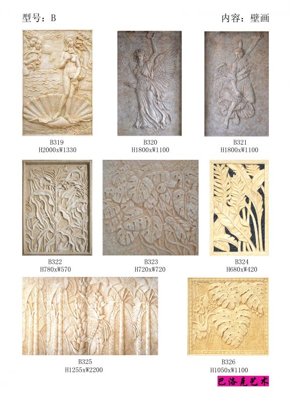 雕花-其它类 179下载