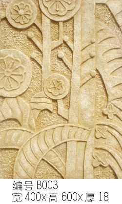 雕花-中式石雕 052下载