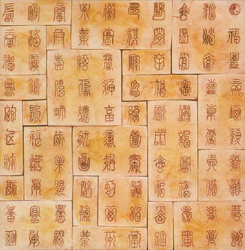 雕花-中式石雕 109
