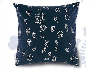 其他杂项-抱枕贴图 256下载