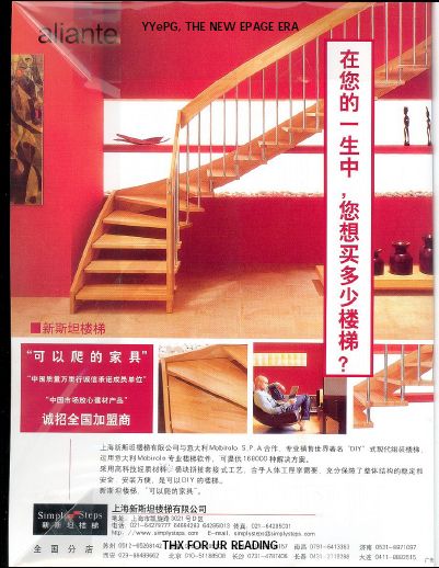 其他杂项-图书杂志 004下载