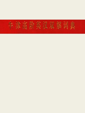 其他杂项-图书杂志 071下载