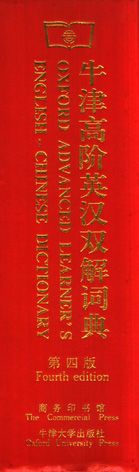 其他杂项-图书杂志 098下载