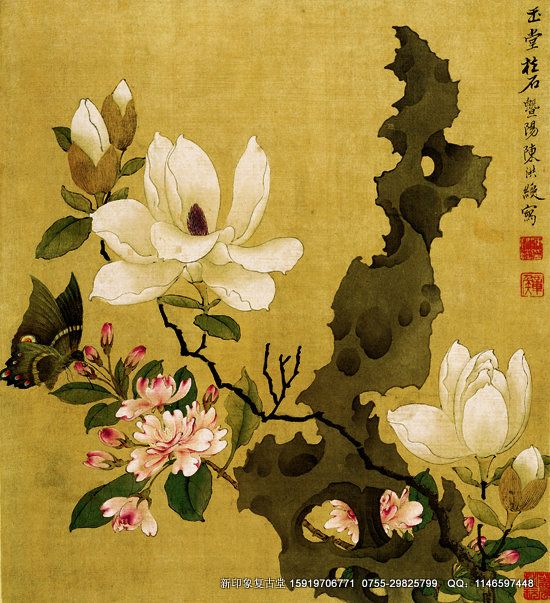 -陈洪绶-杂画八开-8下载