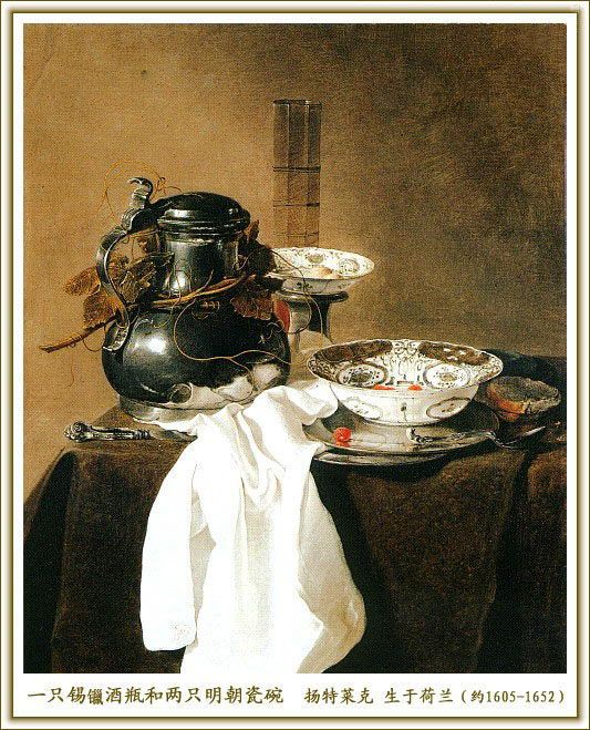 52世界名画3下载