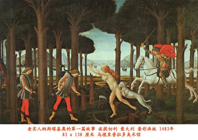 装饰画-西方大师 27