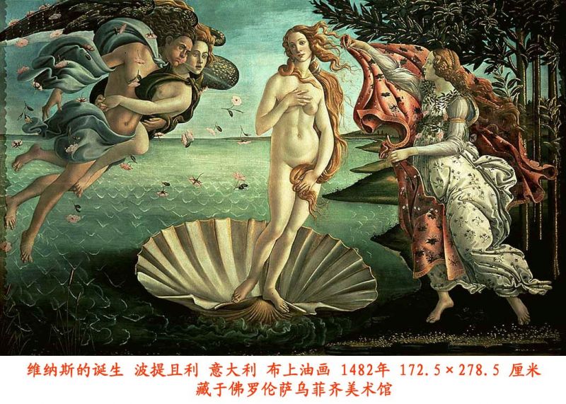 装饰画-西方大师 60下载