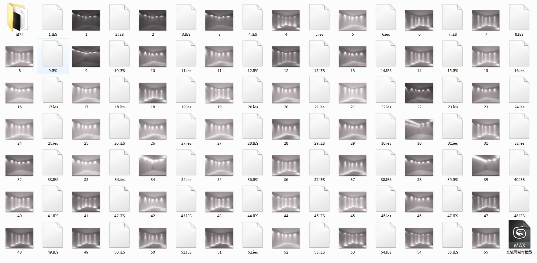 光域网合集下载（渲染图2）