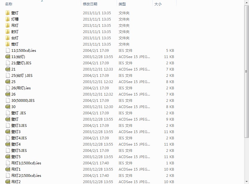 光域网合集下载