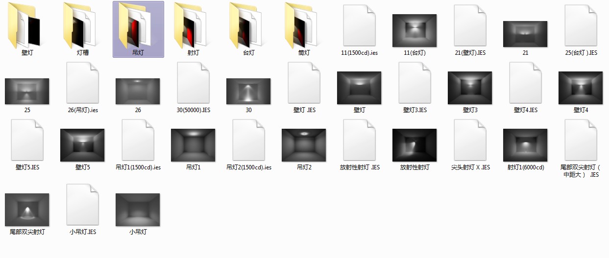 光域网合集下载