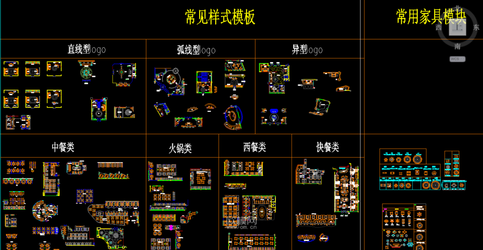 CAD圖庫(11)下載(渲染圖6)