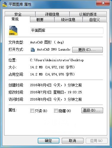 CAD图库(25)下载（渲染图1）