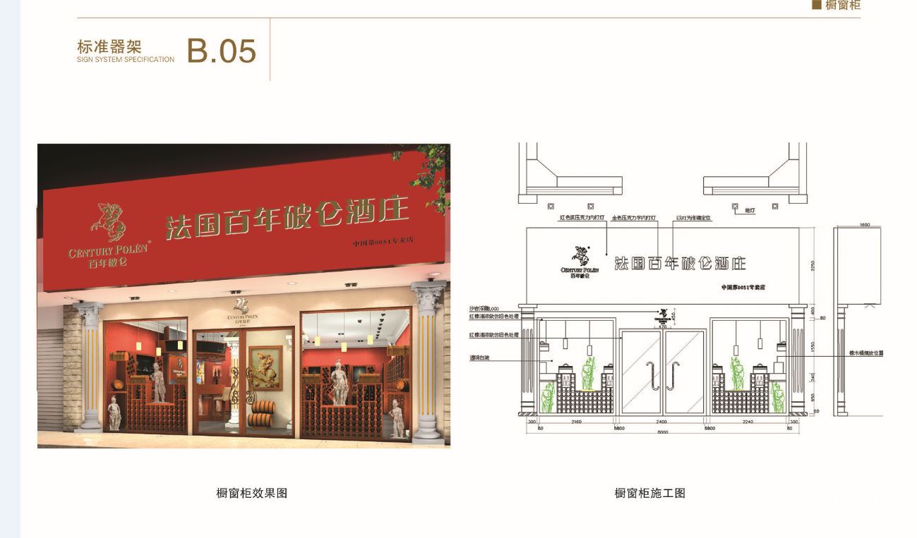 CAD图库(50)下载（渲染图2）