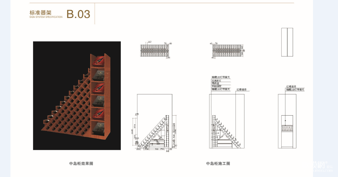 CAD图库(50)下载（渲染图4）