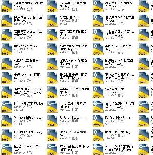 CAD图库(8)下载（渲染图1）