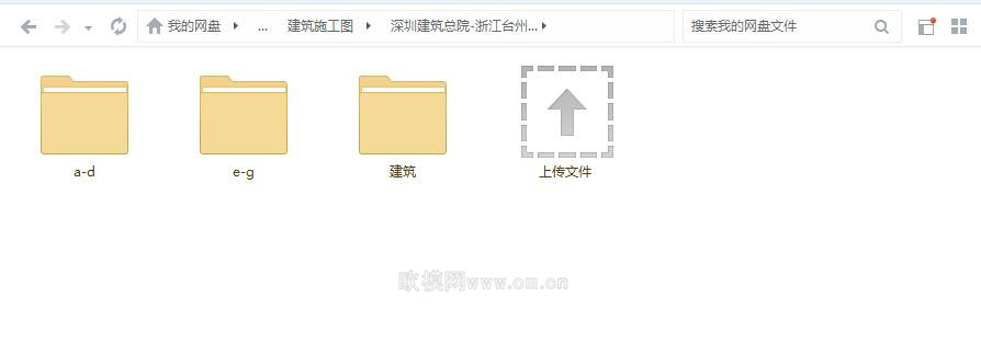 建筑施工图(11)下载