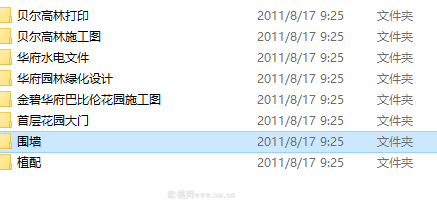 園林施工圖(12)下載(渲染圖1)
