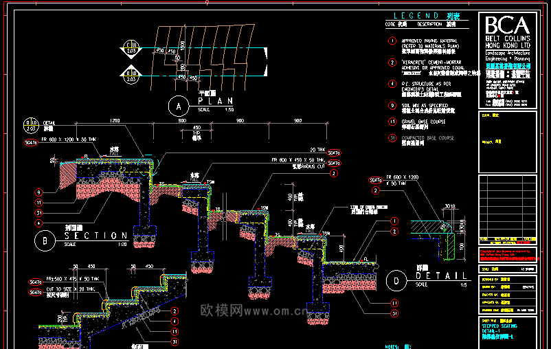 园林施工图(21)下载（渲染图2）