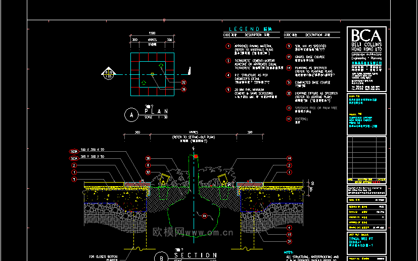 园林施工图(27)下载（渲染图2）