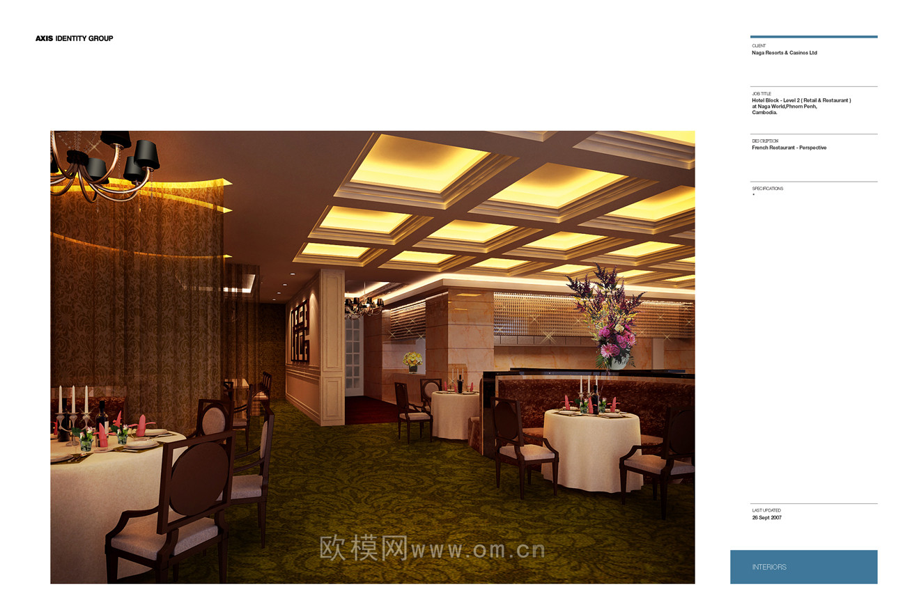 工装CAD(109)下载（渲染图2）