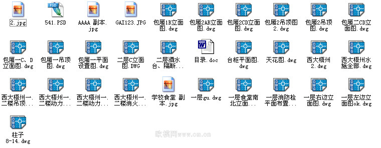 工装CAD(116)下载（渲染图1）