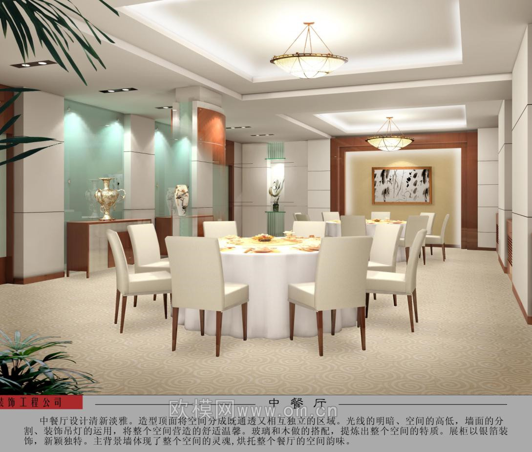 工装CAD(117)下载（渲染图3）