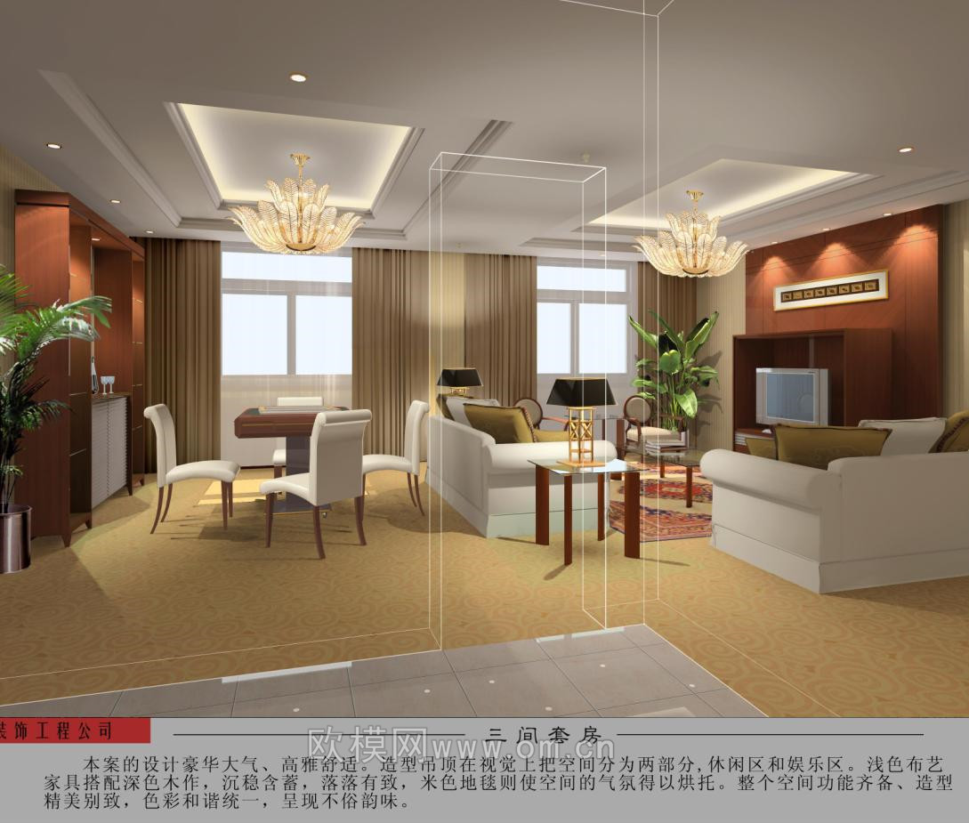 工装CAD(117)下载（渲染图2）