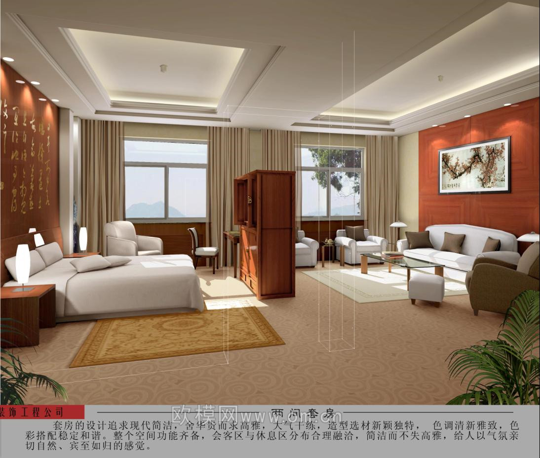 工装CAD(117)下载（渲染图1）