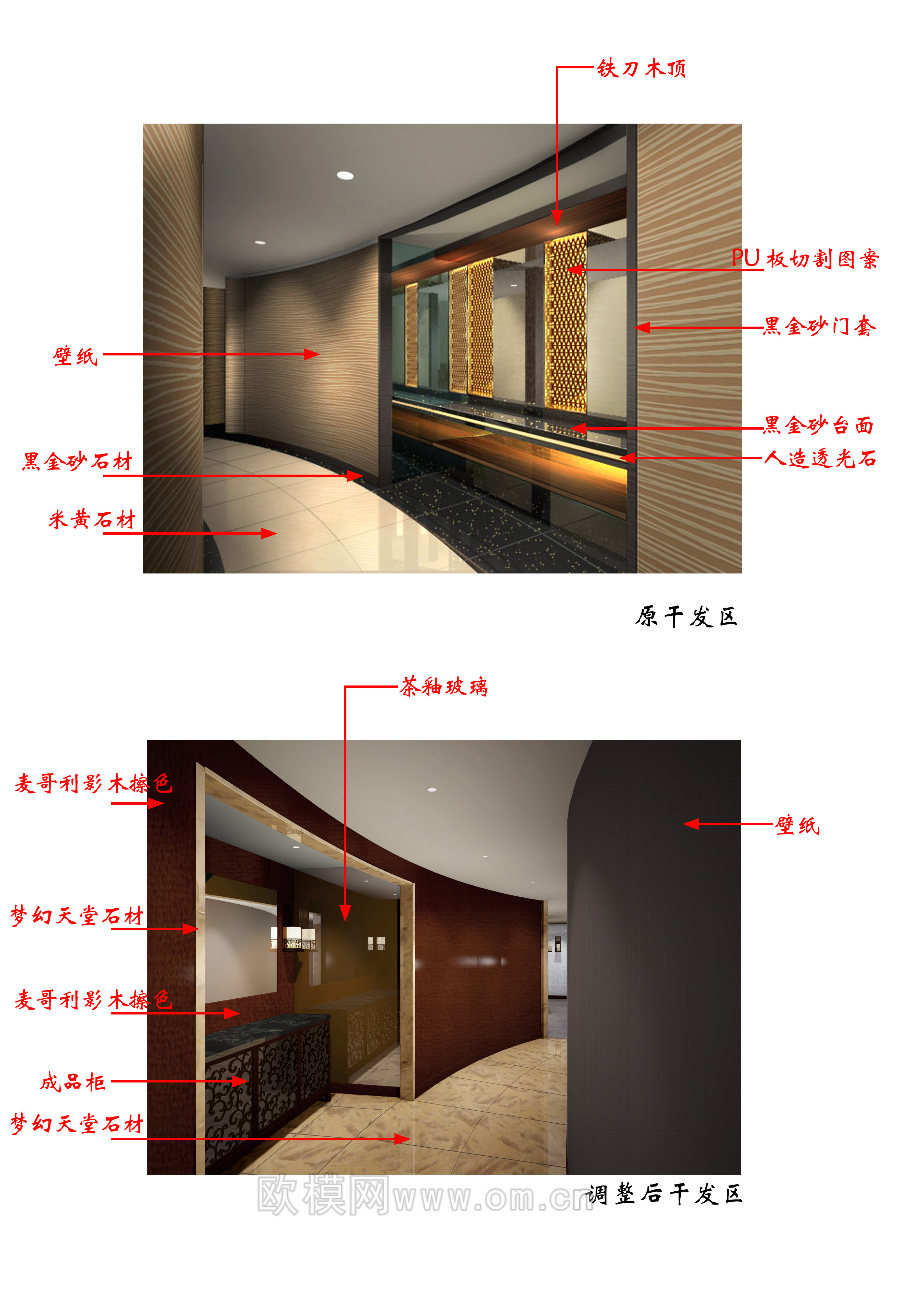工装CAD(130)下载（渲染图1）