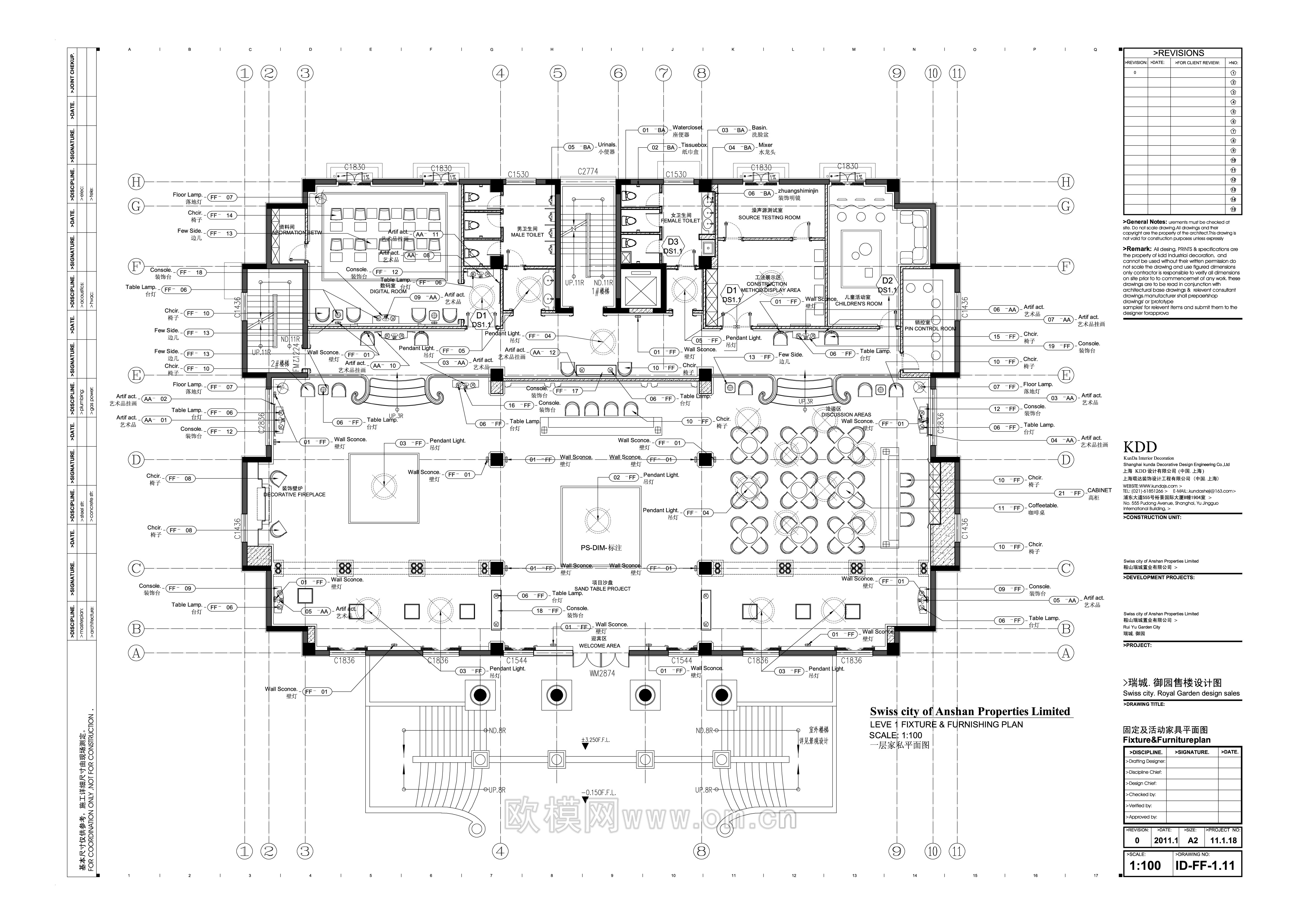 工装CAD(146)下载（渲染图1）