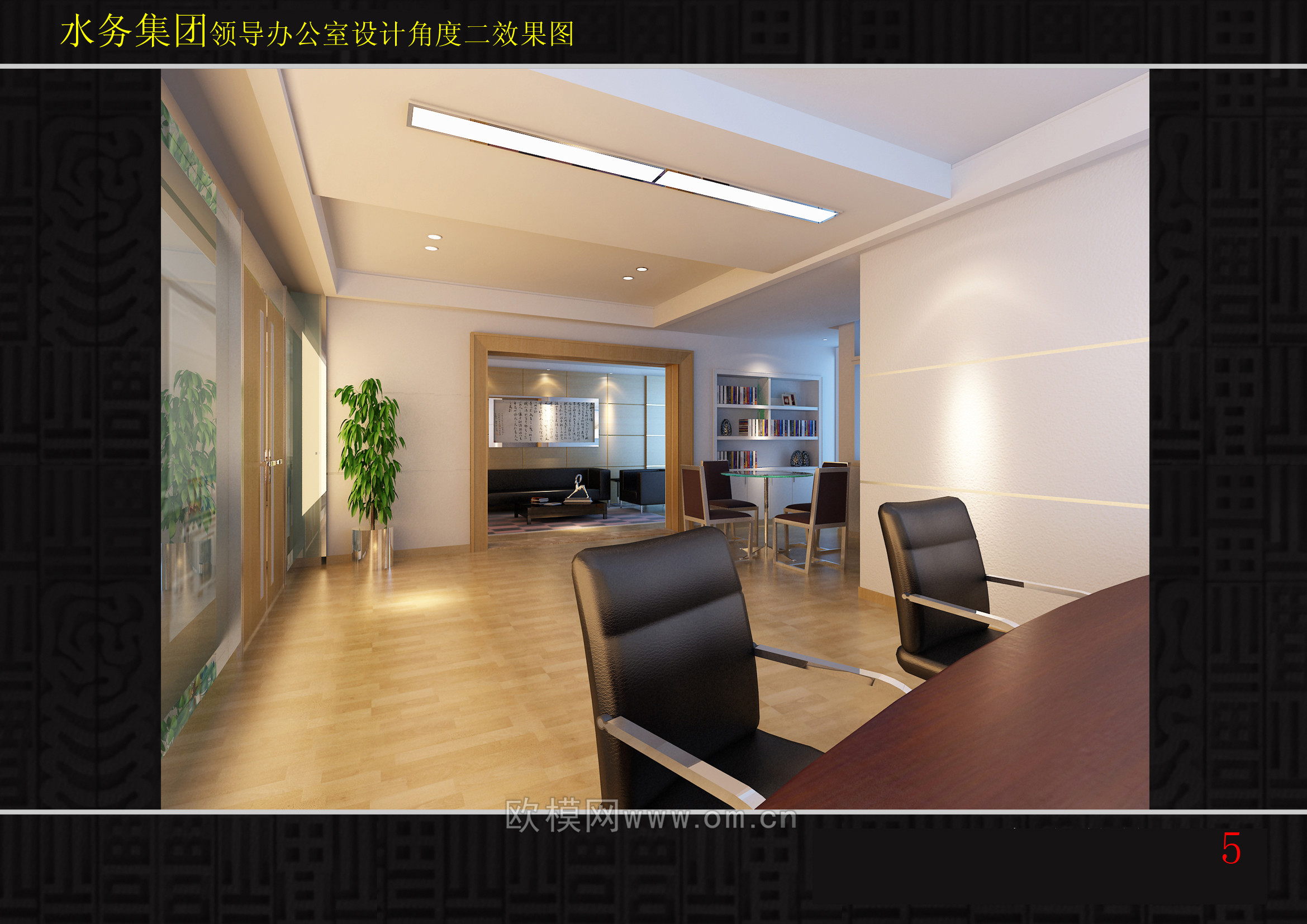 工装CAD(149)-免费3dmax模型库-欧模网