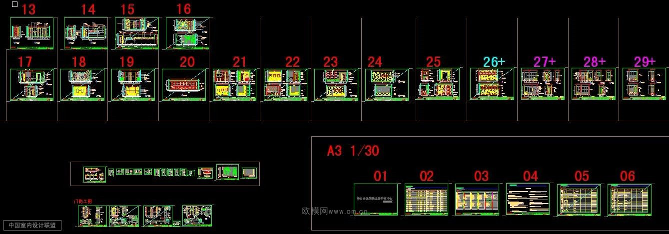 工装CAD(159)下载（渲染图1）