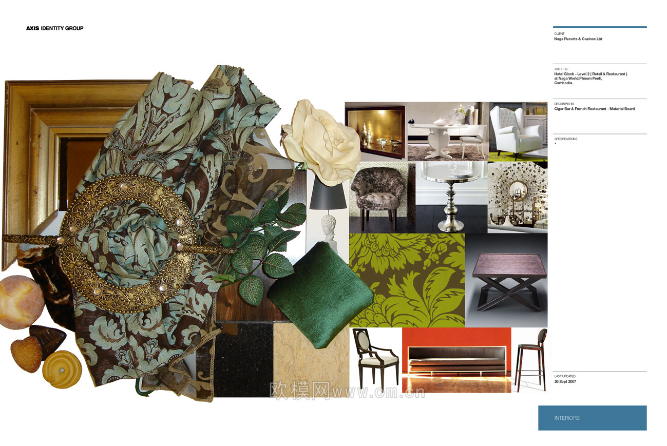 工装CAD(182)下载（渲染图1）