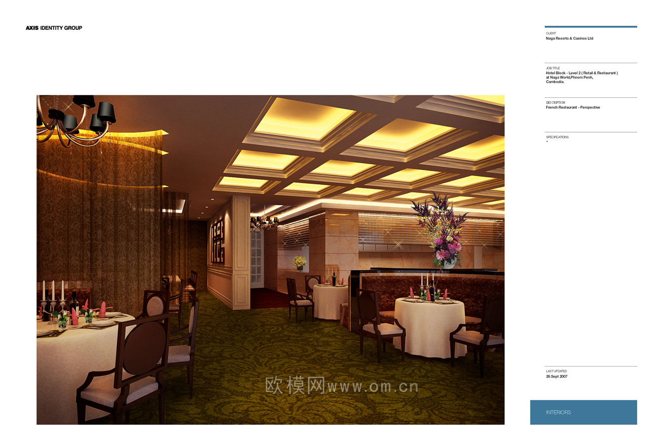 工装CAD(182)下载（渲染图4）