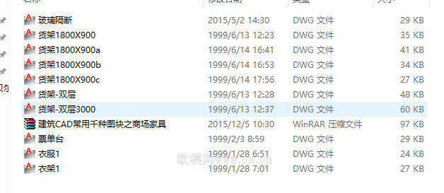 工装CAD(276)下载