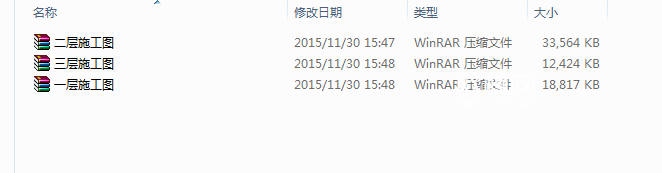 工装CAD(315)下载
